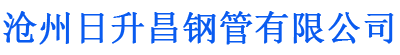 扬州排水管,扬州桥梁排水管,扬州铸铁排水管,扬州排水管厂家